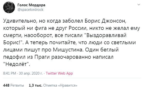 Возбудившимся