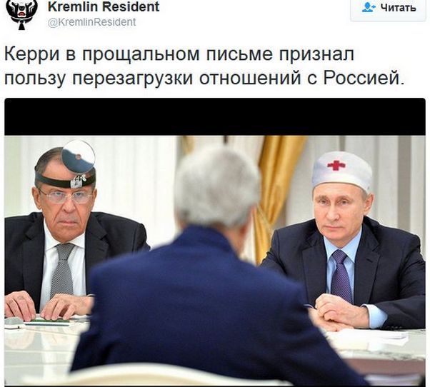 Соцсети про политику Соцсети про политику