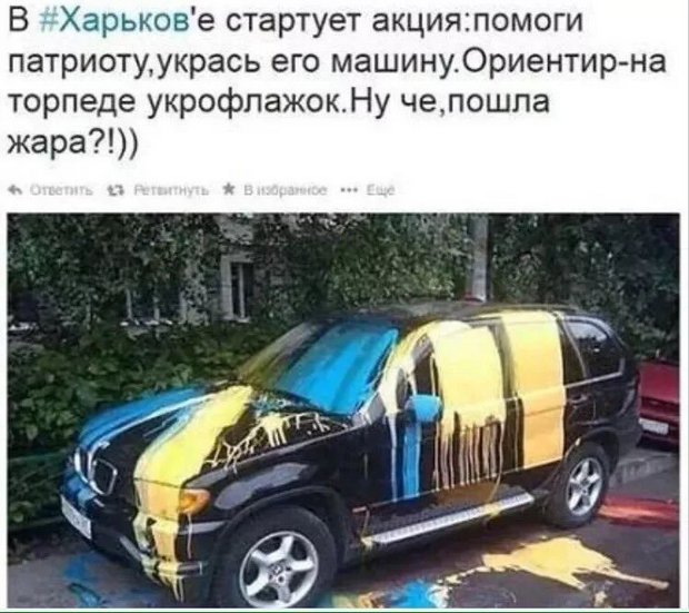 Соц.сети жгут напалмом! Злобные (сарказм) комментарии о последних событиях в мире Соц.сети жгут напалмом! Злобные (сарказм) комментарии о последних событиях в мире