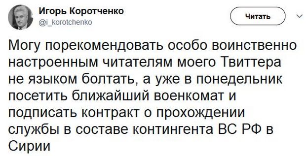Соц.сети жгут напалмом! Злобные (сарказм) комментарии о последних событиях в мире Соц.сети жгут напалмом! Злобные (сарказм) комментарии о последних событиях в мире