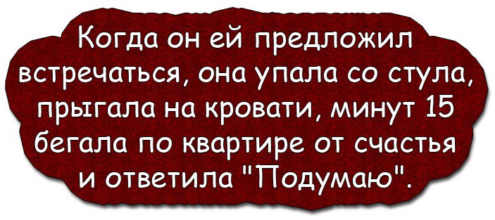 SMS-ка жене: "Похищен инопланетянами... Ставят опыты..." SMS-ка жене: "Похищен инопланетянами... Ставят опыты..."