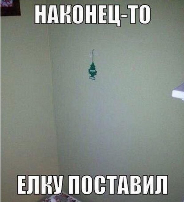 Соцсети жгут. Новогодний выпуск Соцсети жгут. Новогодний выпуск