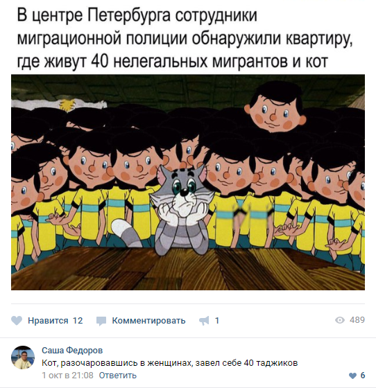 Прикольные комментарии из соцсетей Прикольные комментарии из соцсетей