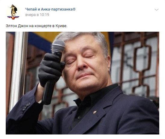 Протесты в Хабаровском крае: Обнаружен «украинский след»