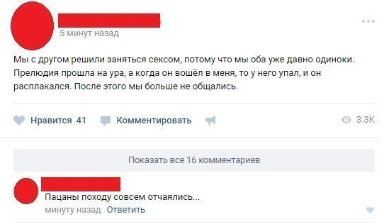 Соцсети жгут! С юмором о злободневном в ехидных скриншотах Соцсети жгут! С юмором о злободневном в ехидных скриншотах