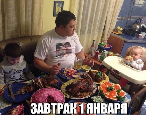 Прикольные картинки про Новый год (19 шт) Прикольные картинки про Новый год (19 шт)