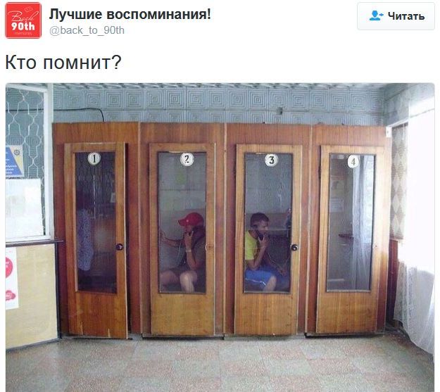 Соцсети про политику Соцсети про политику