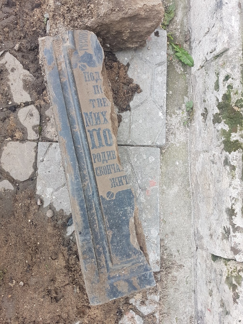 При замене бордюра на набережной в Твери нашли старинные надгробия