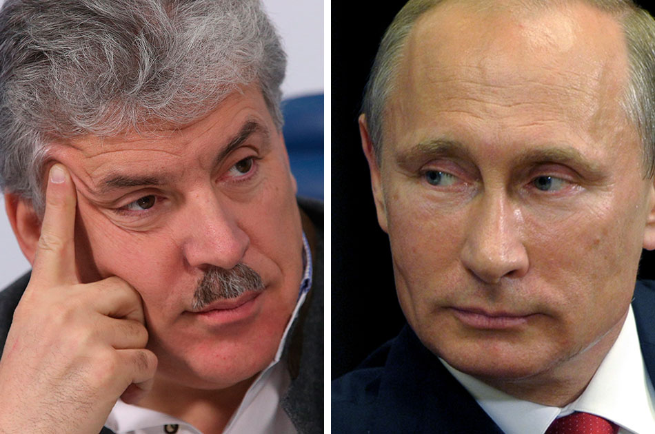 Грудинин или Путин? Грудинин или Путин?