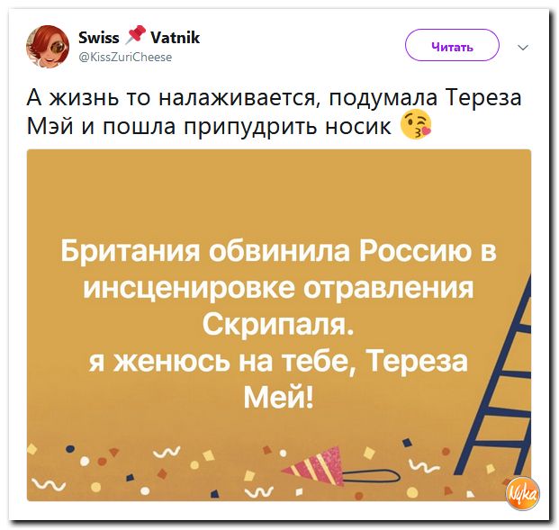 Злобные (сарказм) комментарии о последних событиях в мире Злобные (сарказм) комментарии о последних событиях в мире