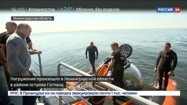 Россия 24