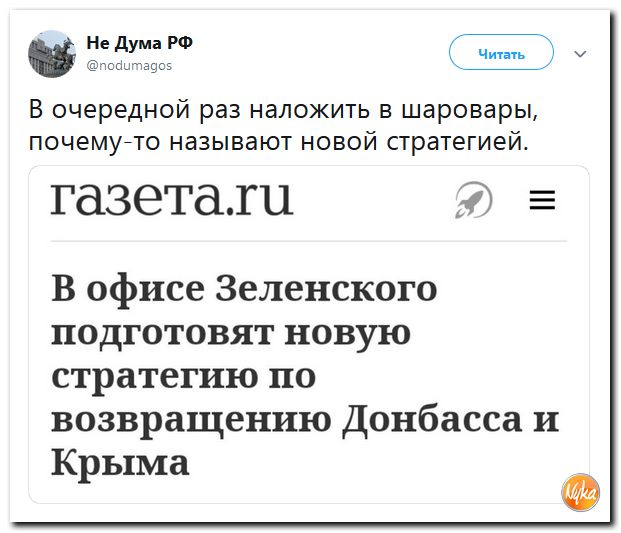 Соцсети жгут!!! Обзор ситуации в мире в ехидных скриншотах Соцсети жгут!!! Обзор ситуации в мире в ехидных скриншотах