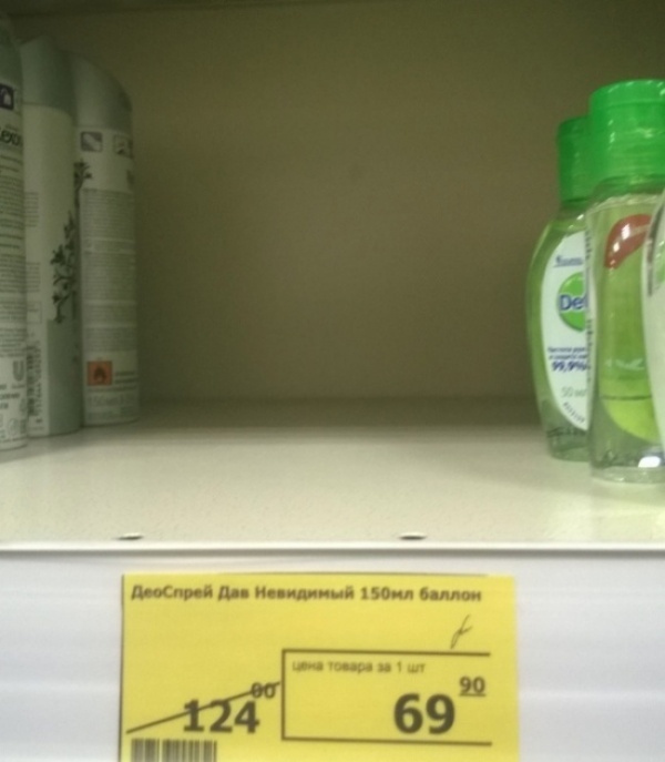 Ценники из магазинов, которые заставят вас рыдать... Ценники из магазинов, которые заставят вас рыдать...