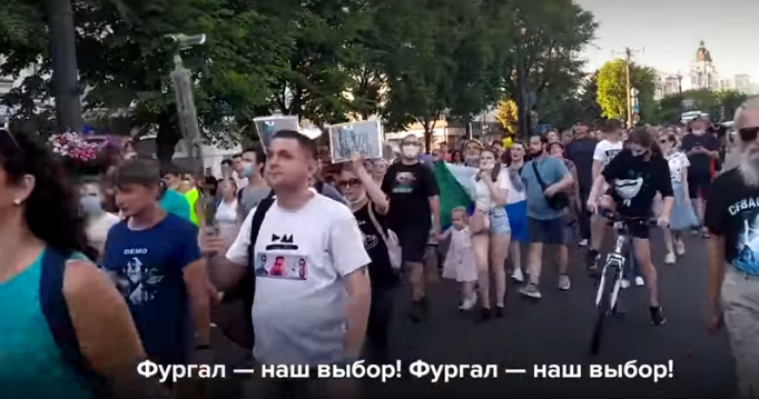 В Хабаровске митингующие начали призывать к отставке Путина