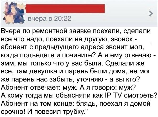 смешные комментарии