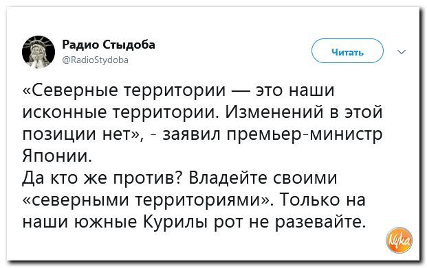 Обзор ситуации в мире с сарказмом и ехидной улыбкой Обзор ситуации в мире с сарказмом и ехидной улыбкой