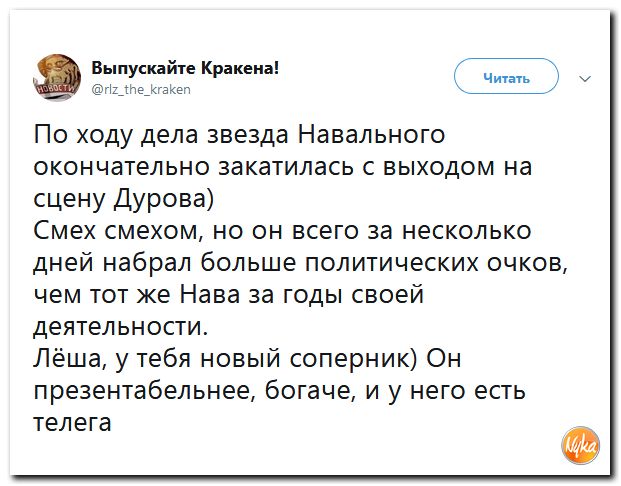 Убойная подборочка сатирических комментариев из сети о самом злободневном (политсатира) Убойная подборочка сатирических комментариев из сети о самом злободневном (политсатира)