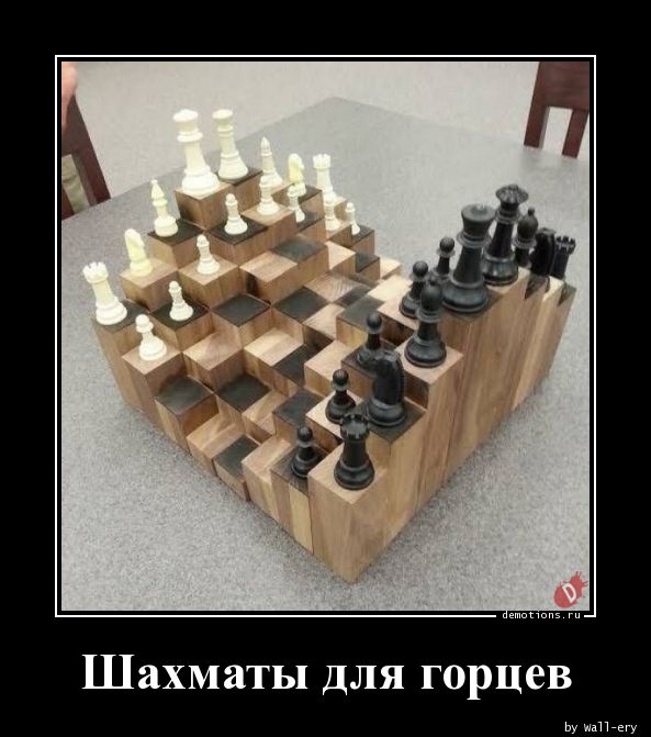 Демотиваторы, мно-о-о-ого, отличной подборочкой для зарядки позитивом на весь день! Демотиваторы, мно-о-о-ого, отличной подборочкой для зарядки позитивом на весь день!