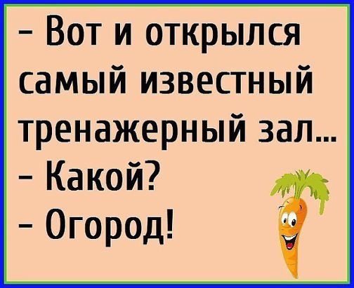 Умерла у Абрама жена. Приходит он в газету — объявление давать... Умерла у Абрама жена. Приходит он в газету — объявление давать...