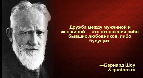 Цитаты о мужчинах врунах Цитаты о мужчинах врунах