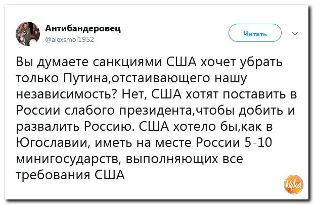Соцсети жгут! С юмором о злободневном в ехидных скриншотах (политсатира) Соцсети жгут! С юмором о злободневном в ехидных скриншотах (политсатира)