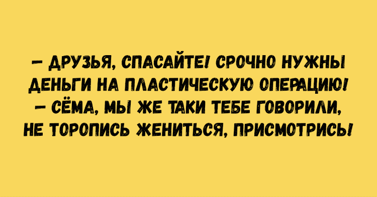 Прелестные анекдоты из Одессы, просто созданные для вашей улыбки