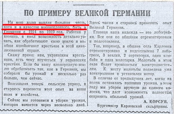 Лучшие годы жизни Лучшие годы жизни