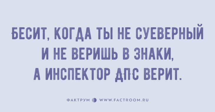 Подборка замечательных анекдотов, которой стоит поделиться с друзьями Подборка замечательных анекдотов, которой стоит поделиться с друзьями