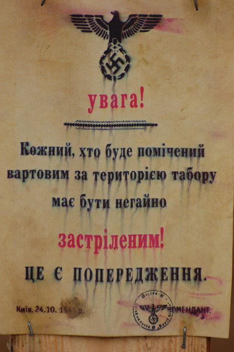 Немного религии: Донбасс - наказание Украины за Волынскую резню? Немного религии: Донбасс - наказание Украины за Волынскую резню?