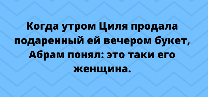Юмор, который заряжает позитивом и щекочет интеллект