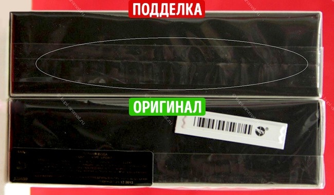 Вот как отличить духи от подделки (9 фото) Вот как отличить духи от подделки (9 фото)