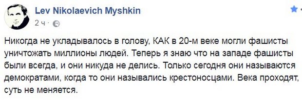 Соц.сети жгут напалмом! Злобные (сарказм) комментарии о последних событиях в мире Соц.сети жгут напалмом! Злобные (сарказм) комментарии о последних событиях в мире