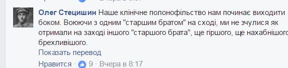 Немного религии: Донбасс - наказание Украины за Волынскую резню? Немного религии: Донбасс - наказание Украины за Волынскую резню?