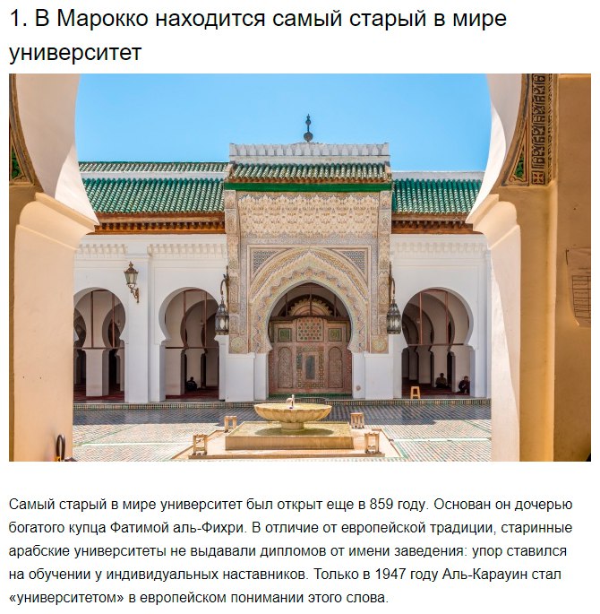 Хочу в Марокко! Посмотрите как там живут