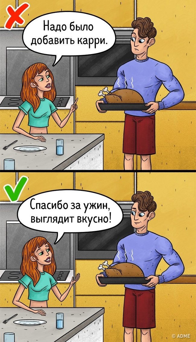 Психологи утверждают, что спасти отношения, близкие к разводу, можно одним словом Психологи утверждают, что спасти отношения, близкие к разводу, можно одним словом