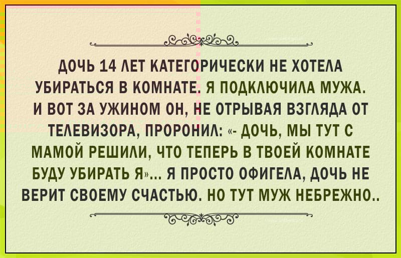 20 коротеньких историй из жизни. Они сделают ваш день куда веселее 20 коротеньких историй из жизни. Они сделают ваш день куда веселее