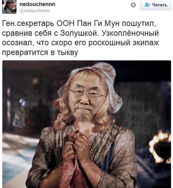 Соцсети про политику Соцсети про политику