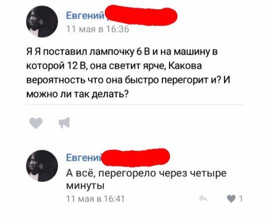 Прикольные и смешные комментарии Прикольные и смешные комментарии прикол, смс-ки, соцсети