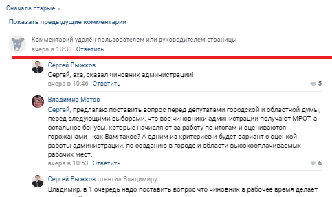 Чиновник назвал нытиками людей с доходом до 15 тысяч Чиновник назвал нытиками людей с доходом до 15 тысяч