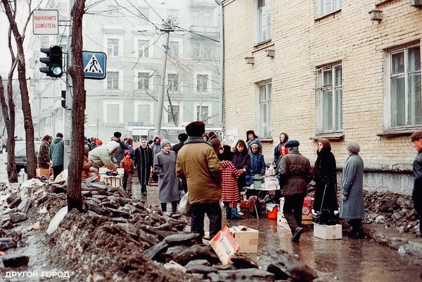 Самара. Центр Города, 90-е.