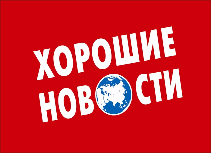 Уважаемые участники! Есть хорошая новость для вас) Уважаемые участники! Есть хорошая новость для вас)