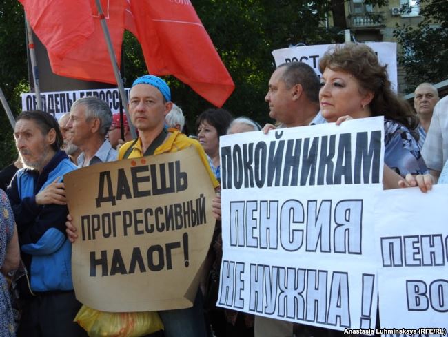 Митинг против повышения пенсионного возраста