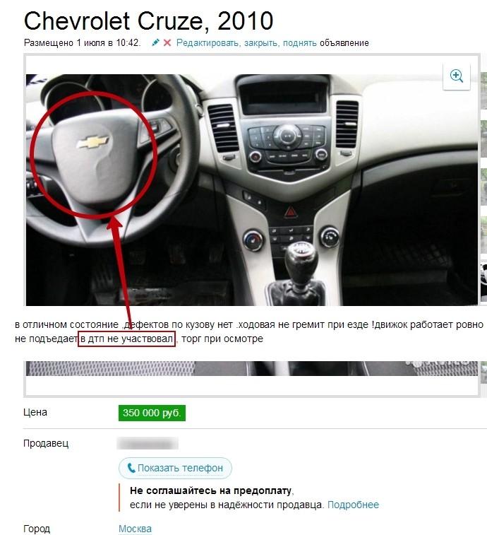 Современные продавцы постоянно что-то недоговаривают (23 фото) Современные продавцы постоянно что-то недоговаривают (23 фото)