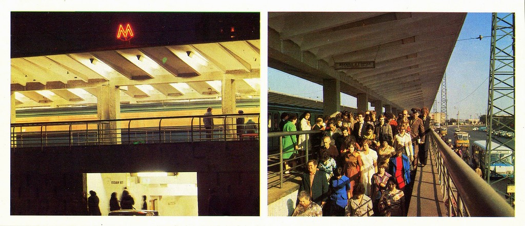 Московский метрополитен в 1987 году Московский метрополитен в 1987 году