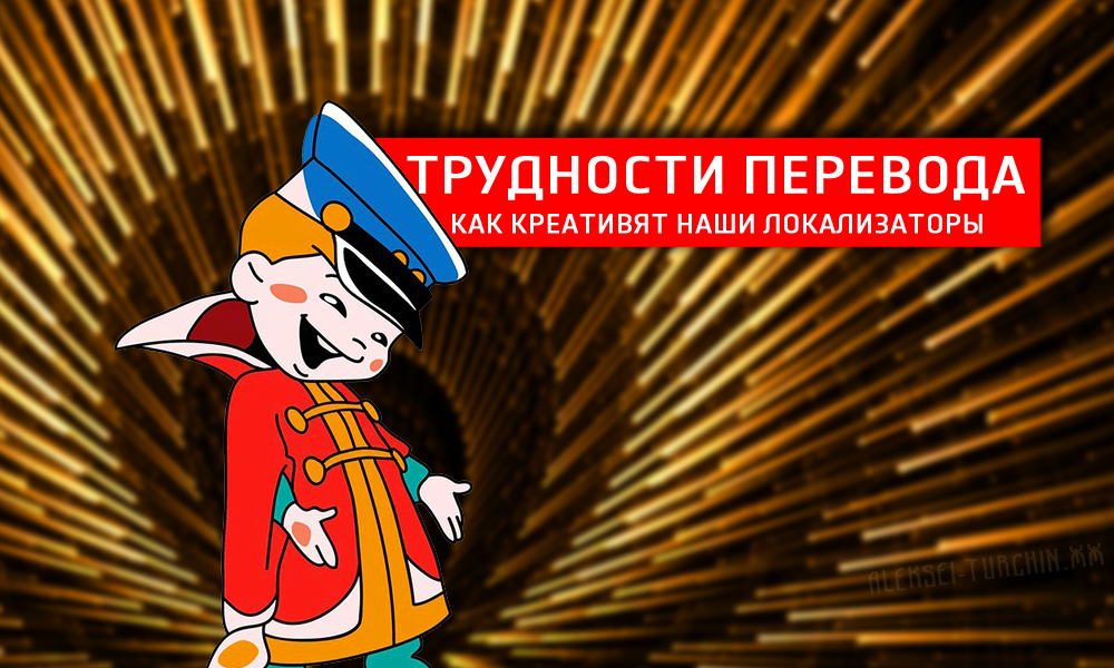 Трудности перевода: плакаты 25 западных фильмов с правильным русским названием