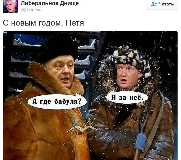Соцсети жгут. Новогодний выпуск Соцсети жгут. Новогодний выпуск