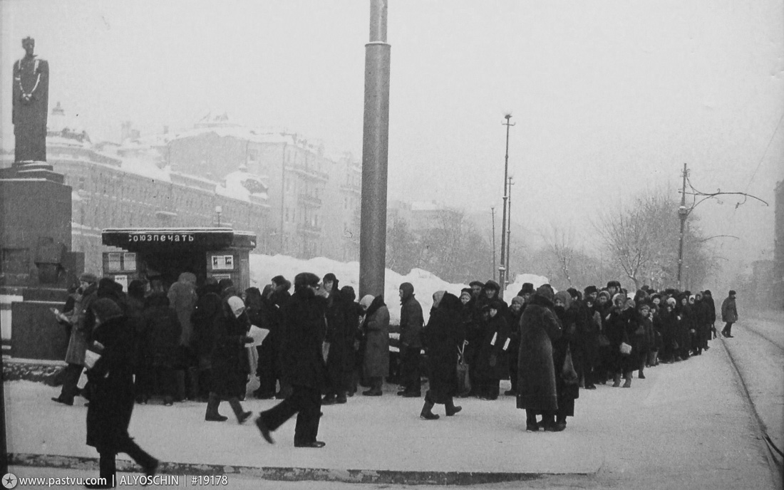 Москва в 1941 году Москва в 1941 году