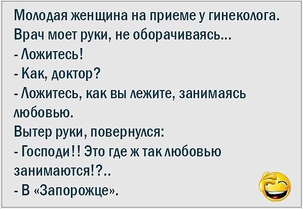 Муж застаёт жену с любовником. Вытаскивает револьвер: - Пошли!.. Муж застаёт жену с любовником. Вытаскивает револьвер: - Пошли!..