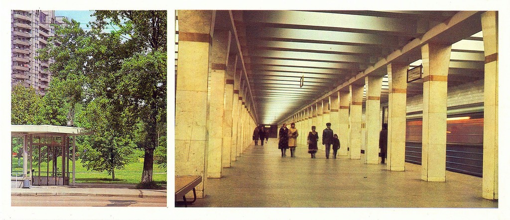 Московский метрополитен в 1987 году Московский метрополитен в 1987 году