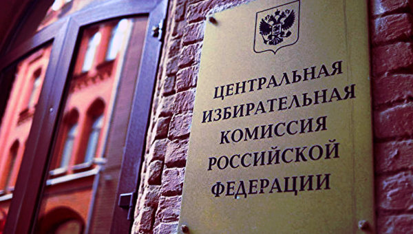 Собчак подала жалобу в ЦИК на регистрацию Путина В.В кандидатом в президенты Собчак подала жалобу в ЦИК на регистрацию Путина В.В кандидатом в президенты